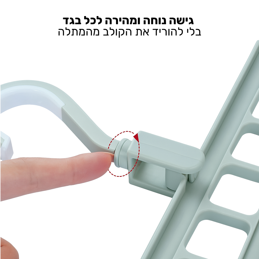 ClosetPro - הקולב שחוסך עד 90% מקום בארון