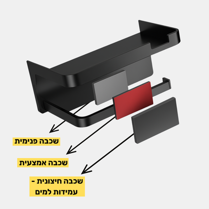 מתקן נייר עם מדף אחסון ללא צורך בקידוח - Holdy