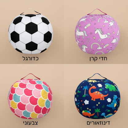 Poofy - פוף אחסון וישיבה חלומית לילדים