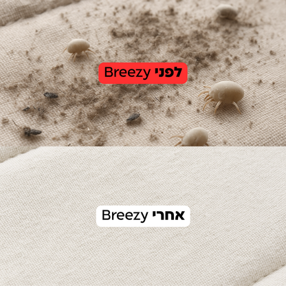 Breezy - שאיבת אבק וחיטוי בדים עדינים