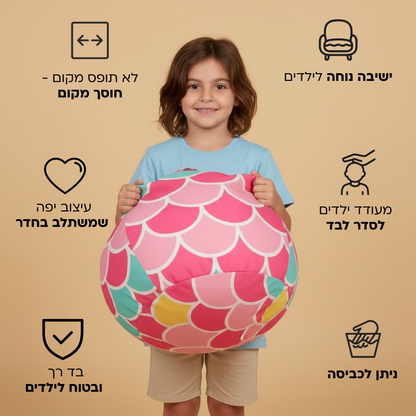 Poofy - פוף אחסון וישיבה חלומית לילדים