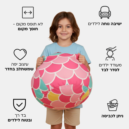 Poofy - פוף אחסון וישיבה חלומית לילדים