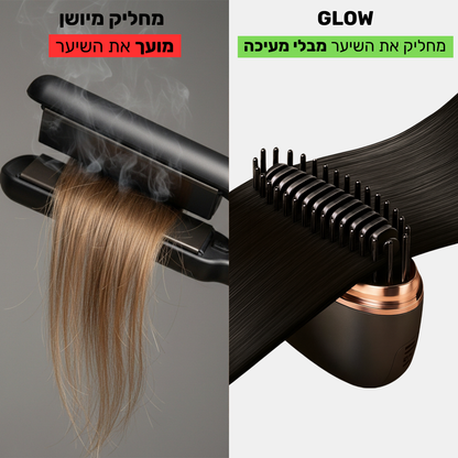 Glow - החלקת שיער בקלות ובכל מקום